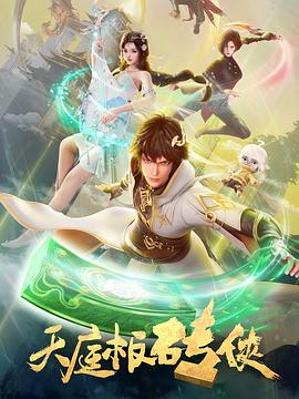 无瑕的房间