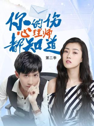 师姐也疯狂