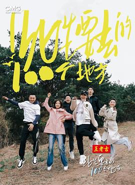 爱的世界