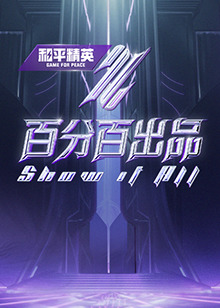 平凡的世界