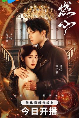 无敌当家