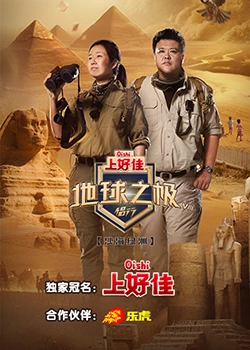 恋爱的正确姿势