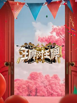 毒舌律师