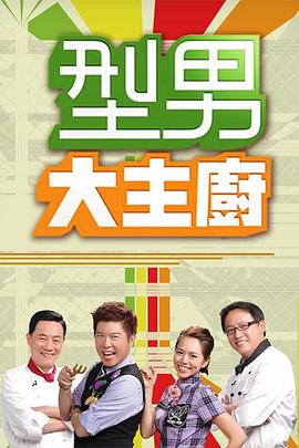大学新生的秘密生活