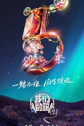 无谎液
