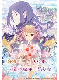 常春藤