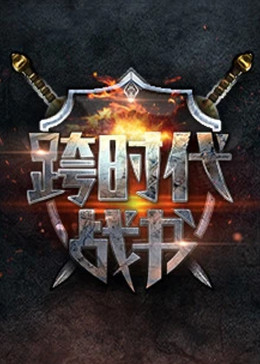 爱情有什么道理