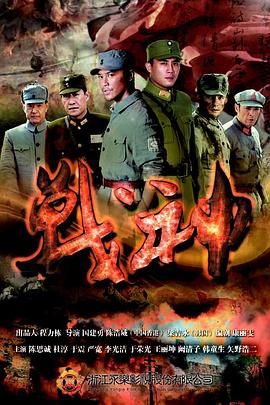 爱的应许之地