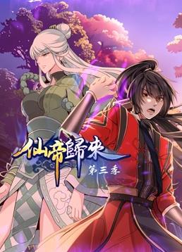 幸福之钟
