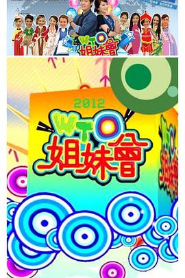 爱火花
