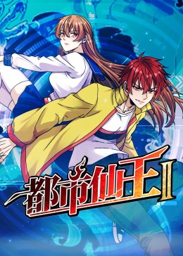 爱情蜜语