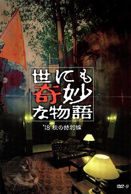 巴比伦亡国记