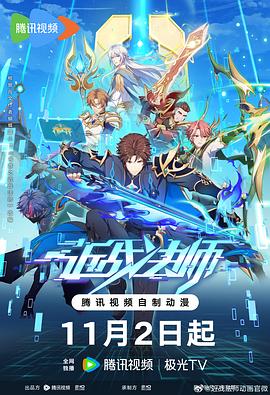 恶梦电梯