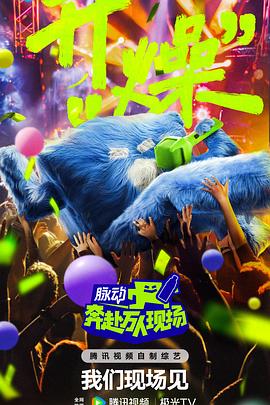 巴山夜雨
