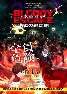 无辜者2016
