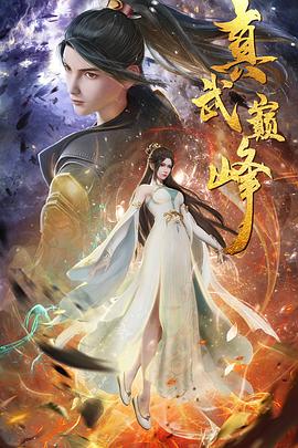 蛮好的人生