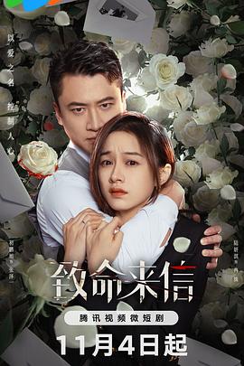 带着魔术盒的男人