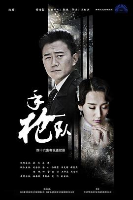爱情狂奔