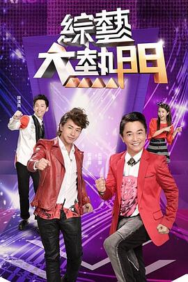 平壤之约