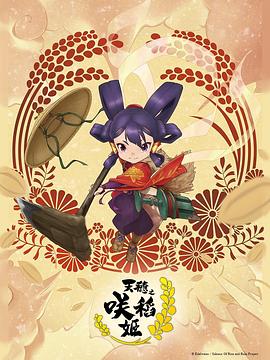 无尘之地