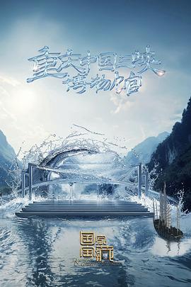 拳爱锁心