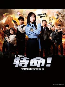 恶魔岛之王