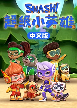爱火硝烟