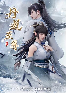 悬崖上的野餐