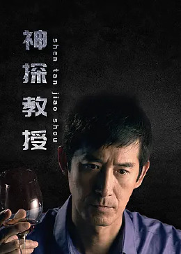 幕末高校生