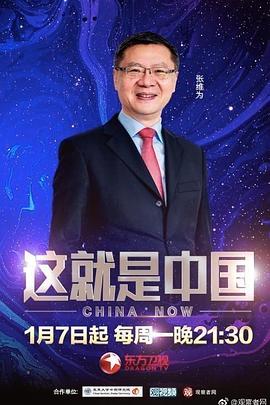 布莱顿奇迹