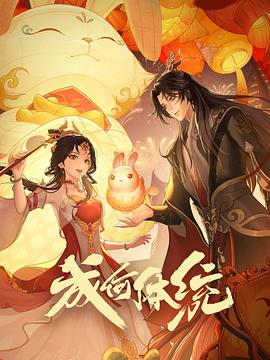 幸存的孩子