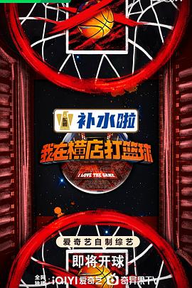 常春藤