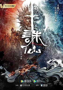巴尼的人生