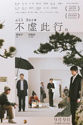 爱的引擎