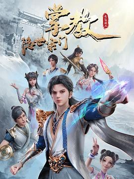 帅气的恶魔