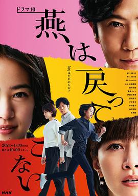 巴山女红军
