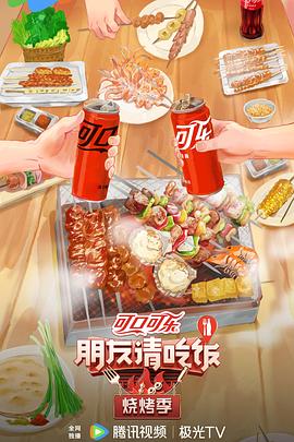 恐惧吞噬灵魂