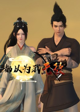 巴黎一妇人