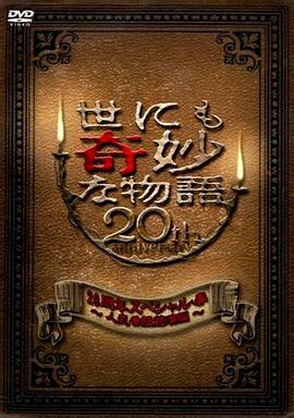 无辜