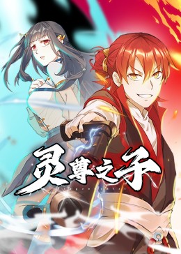 布拉格的大学生