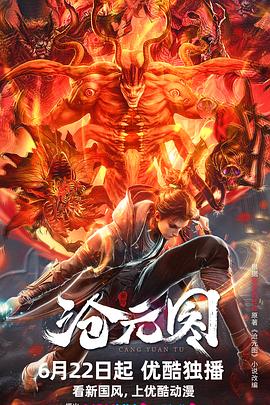 无马之日