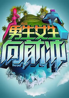 爱情有什么道理
