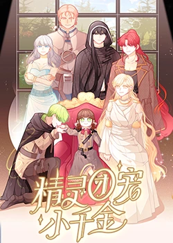 平魔策之红颜长情剑