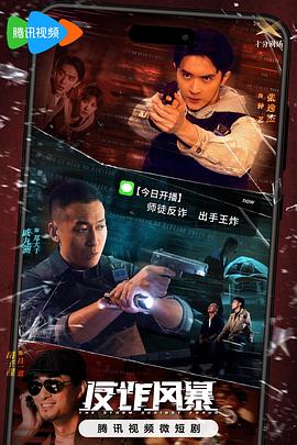 爱森斯坦在瓜纳华托